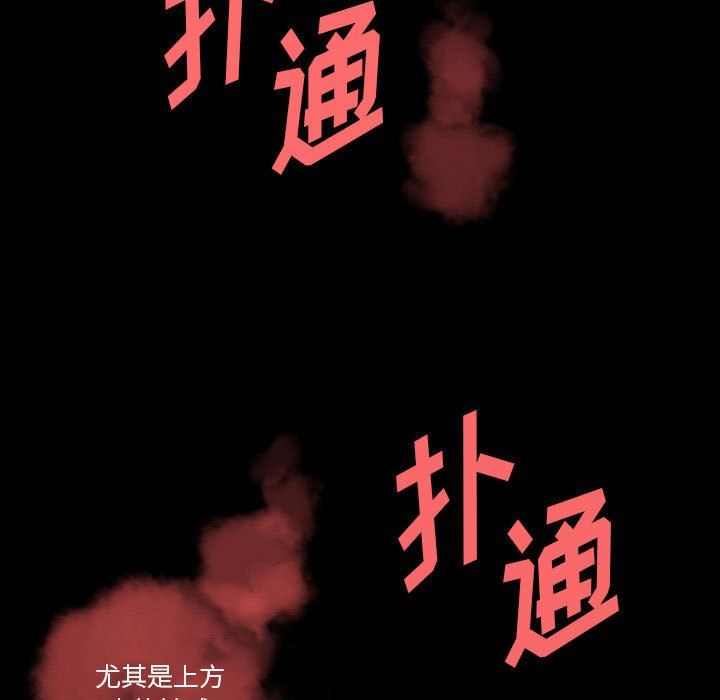 完美情人养成记第27话