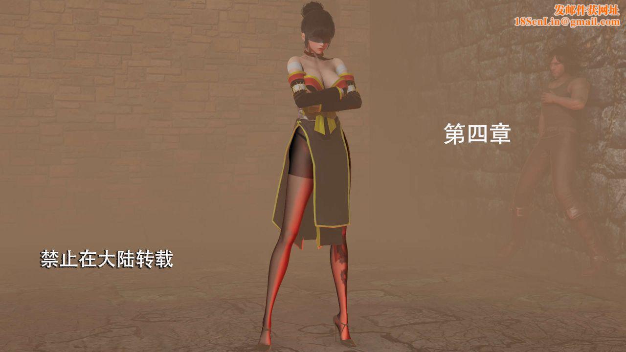 [3D]魔導世界第06話