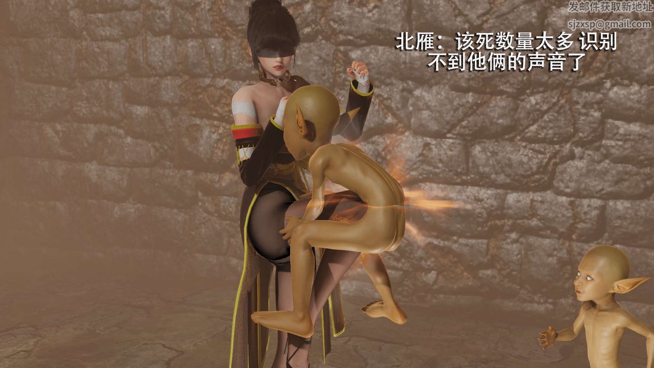 [3D]魔導世界第06話