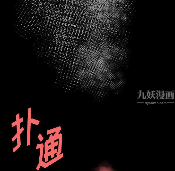 完美情人養成記第27話