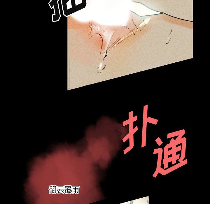 完美情人养成记第27话