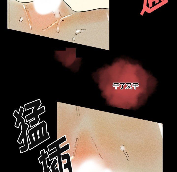 完美情人养成记第27话