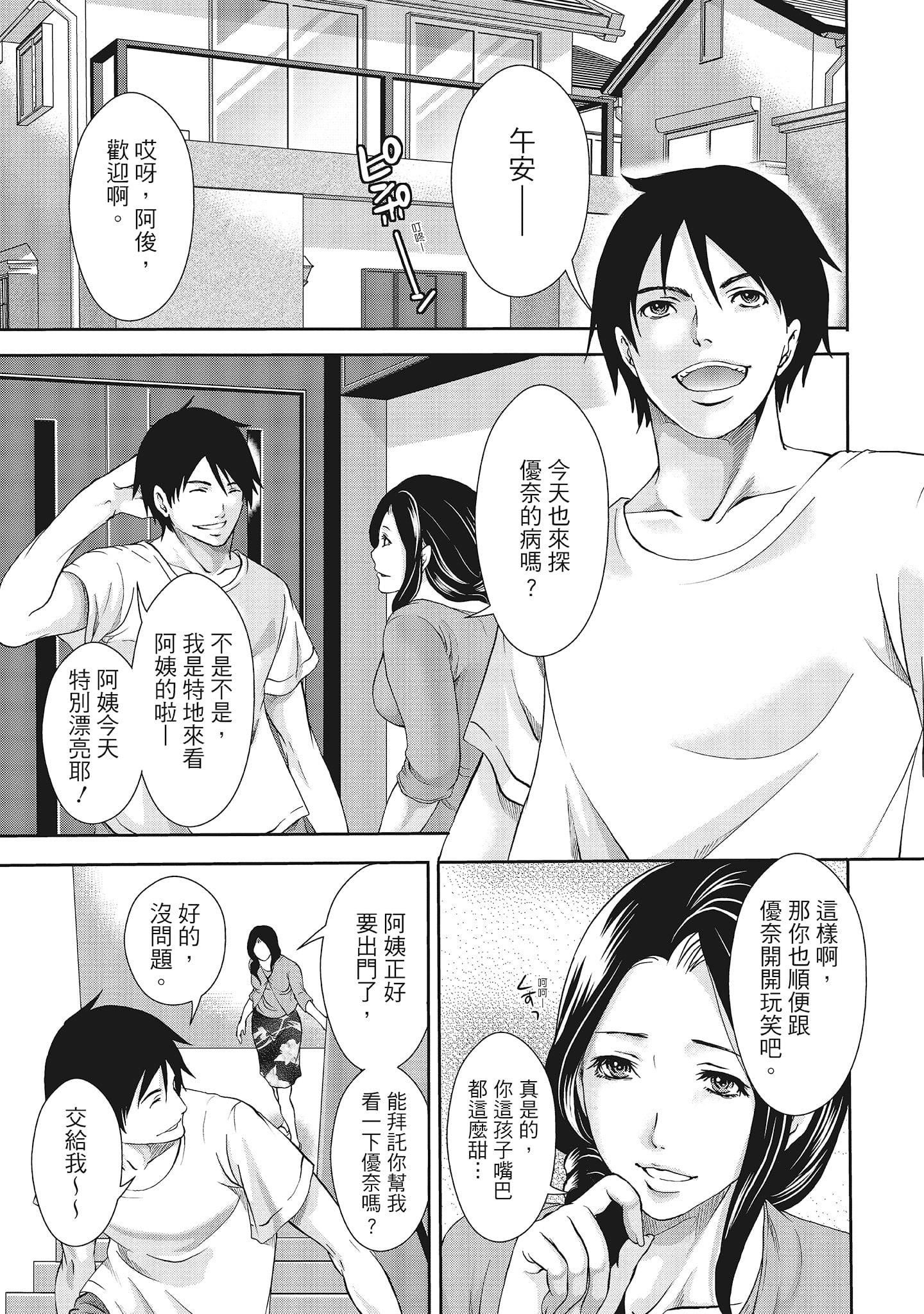 [宫原歩]エロカワ彼女の性衝动[中国翻訳][宫原歩]エロカワ彼女の性衝动[中国翻訳]