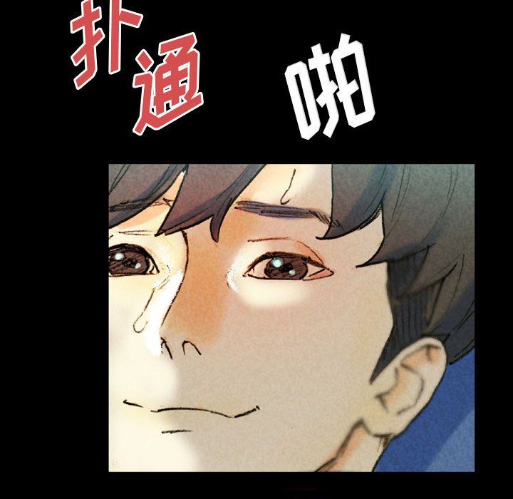 完美情人养成记第27话