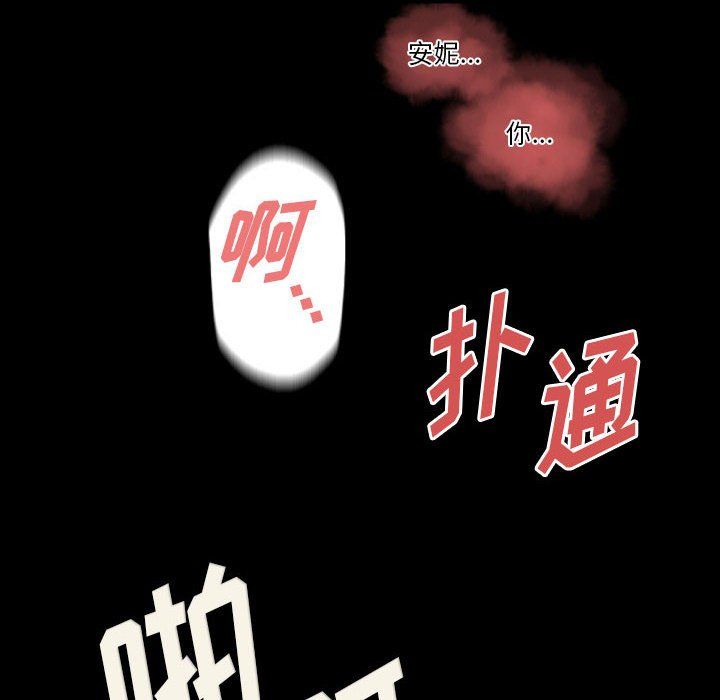 完美情人养成记第27话