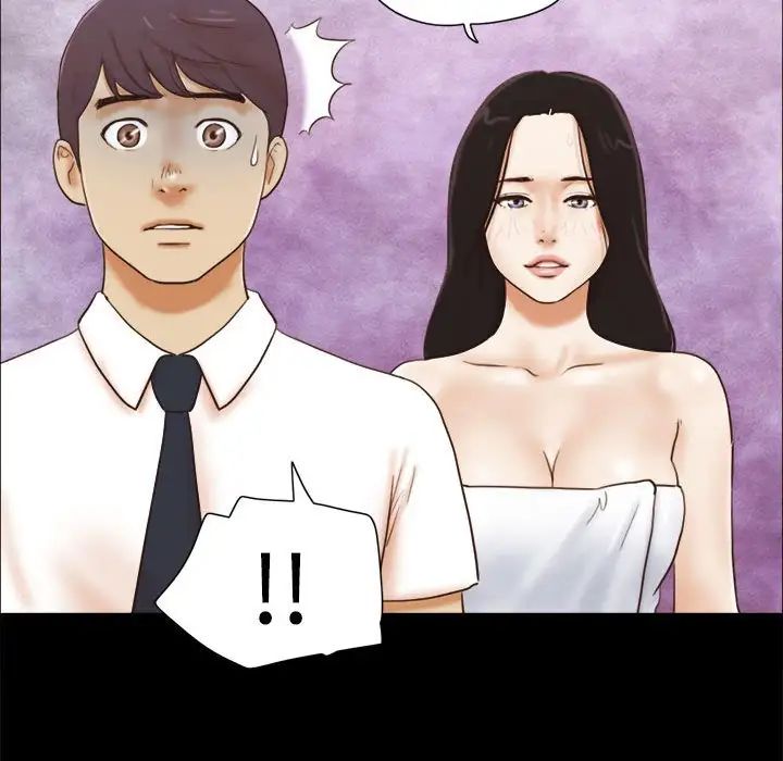 前任的陷阱第24話