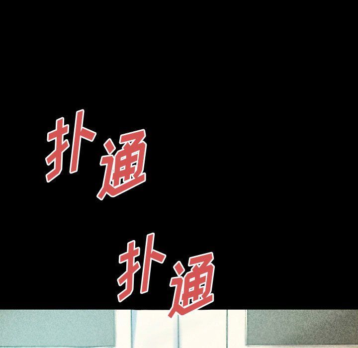 完美情人养成记第27话