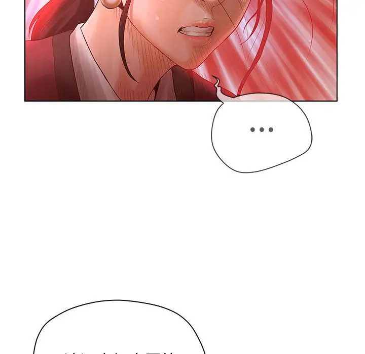 诬告第9章