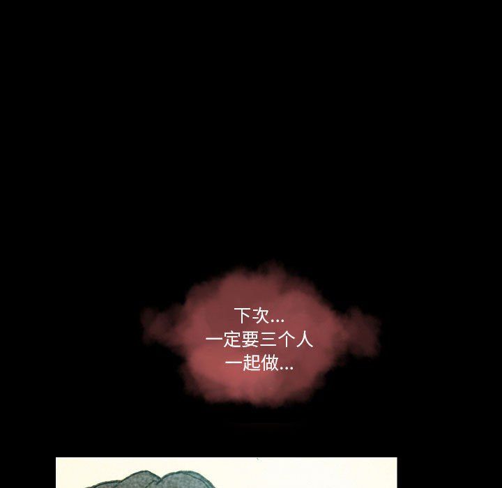 完美情人養成記第27話