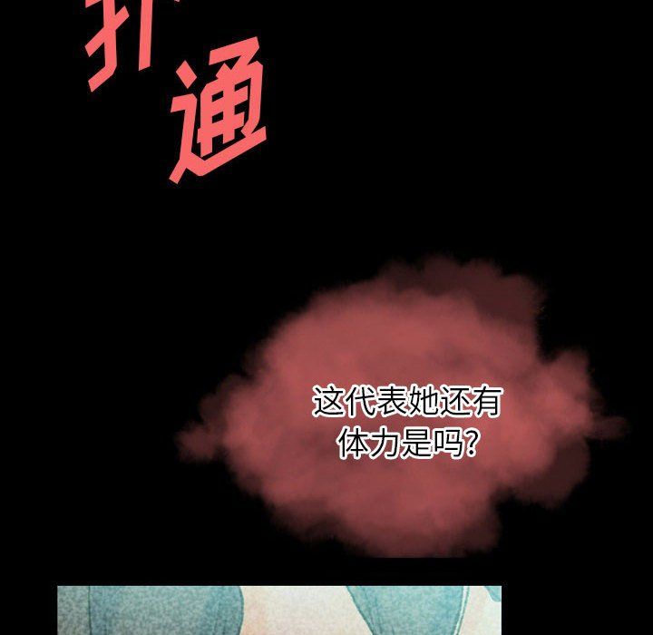 完美情人养成记第27话