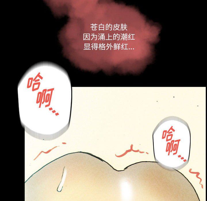 完美情人养成记第27话