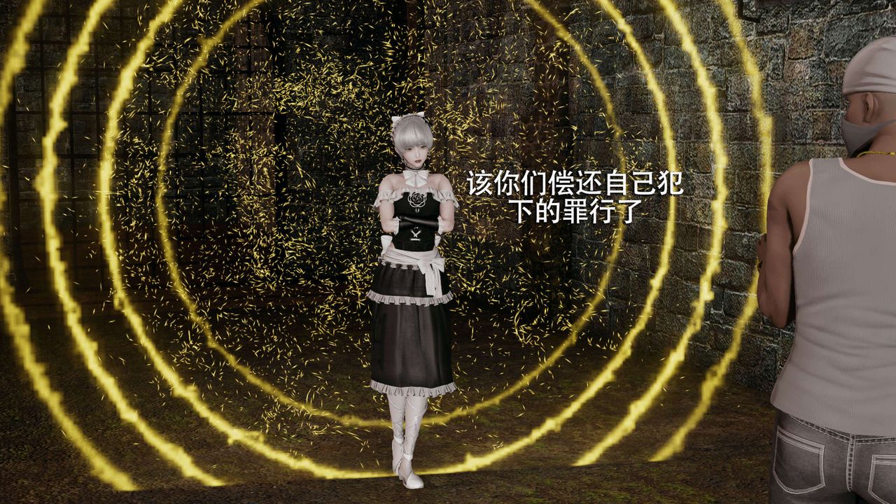 [3D]魔导世界第06话