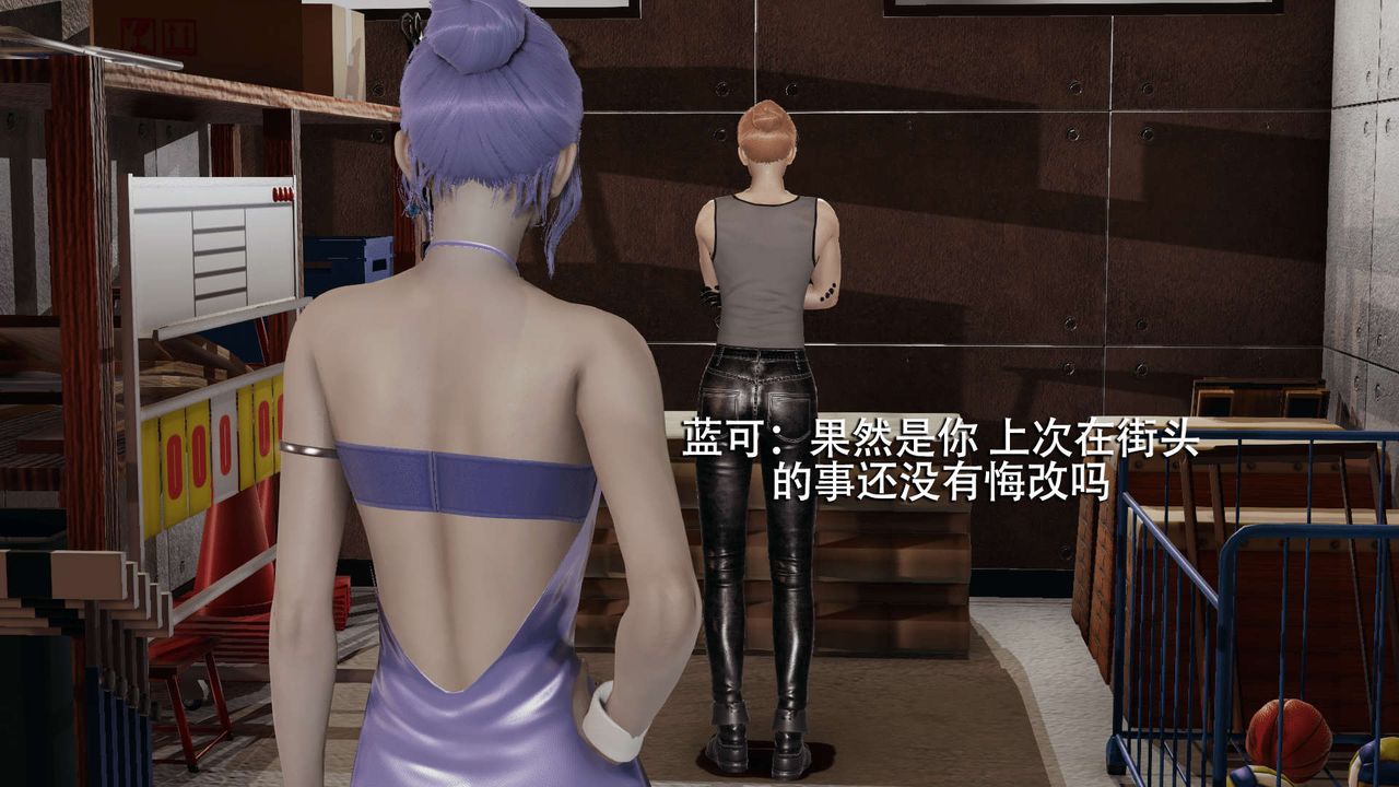 [3D]魔导世界第07话