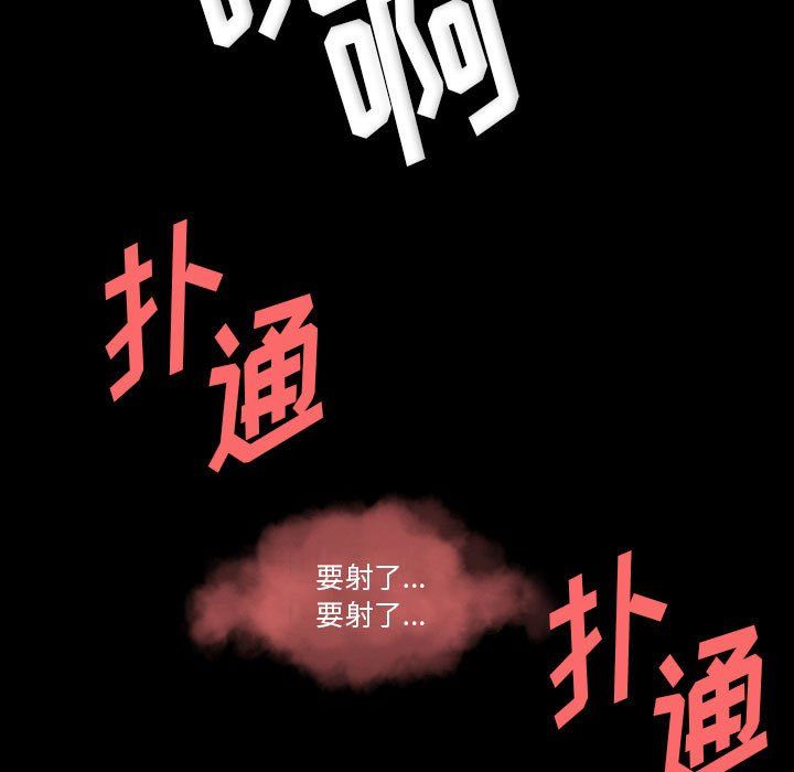 完美情人养成记第27话