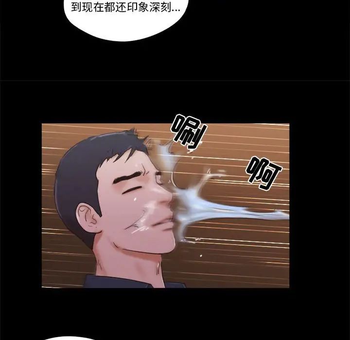前任的陷阱第26話
