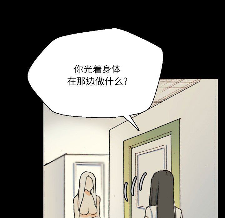 完美情人养成记第28话