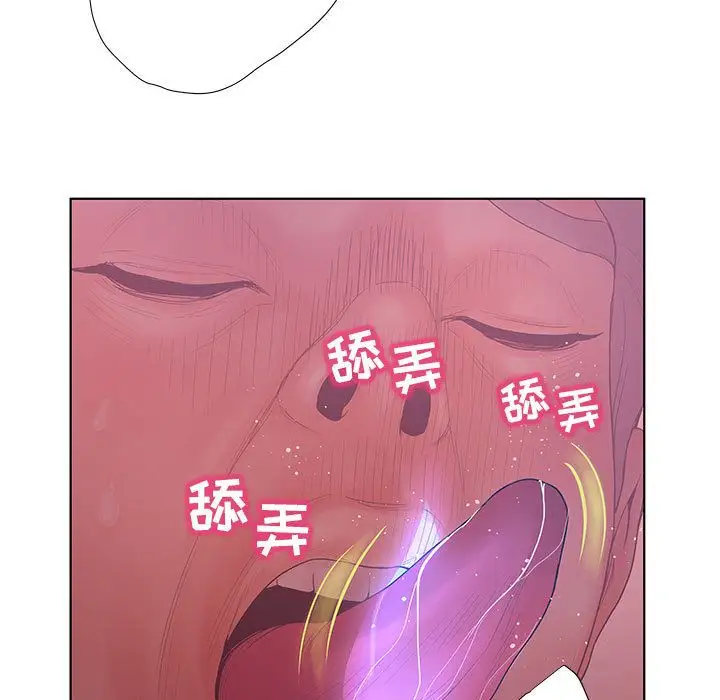 诬告第10章