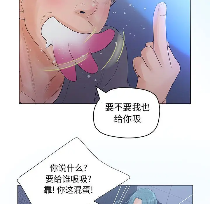 诬告第10章