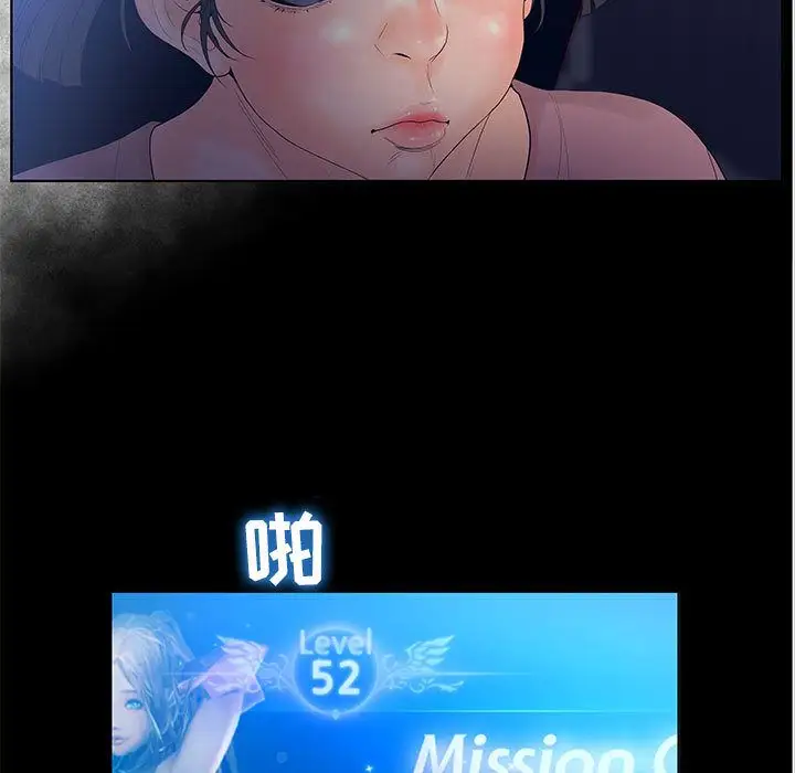 诬告第10章
