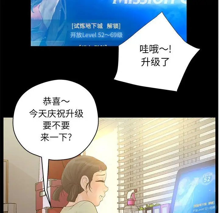 诬告第10章