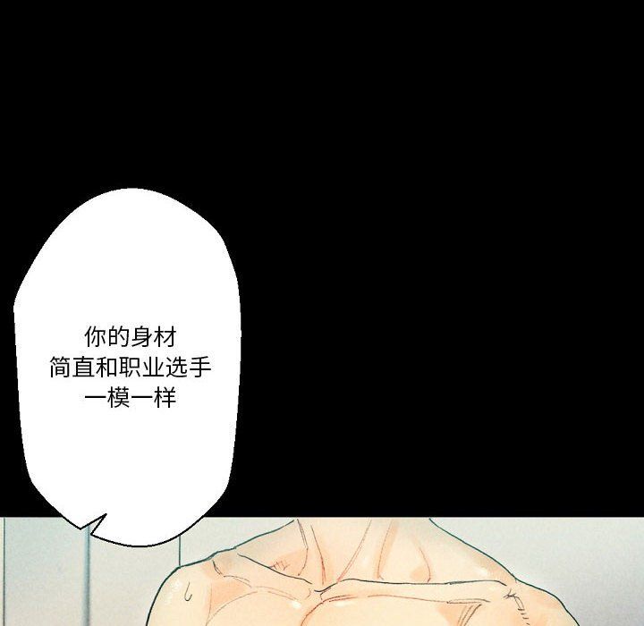 完美情人养成记第28话