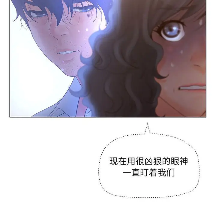 诬告第10章