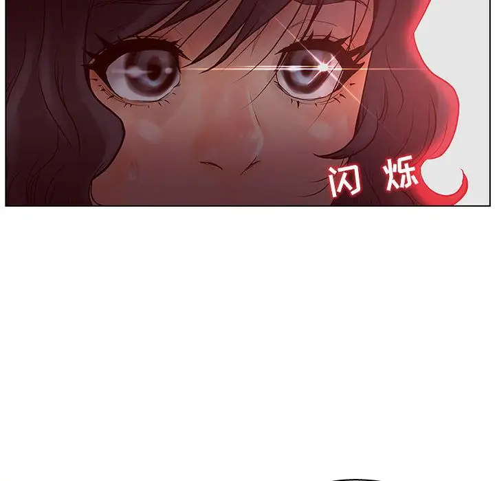 诬告第10章