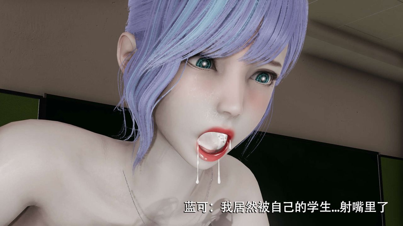 [3D]魔导世界第08话