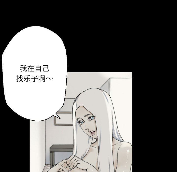 完美情人养成记第28话