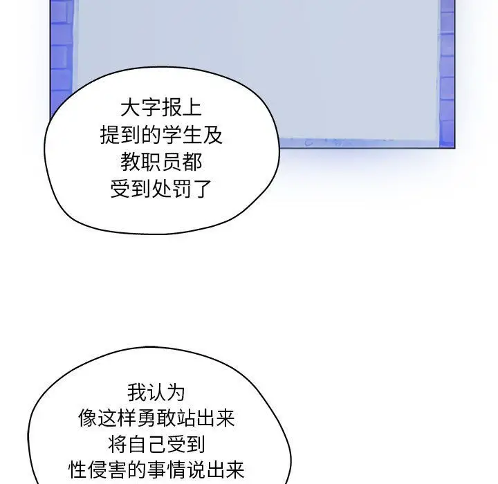 诬告第10章