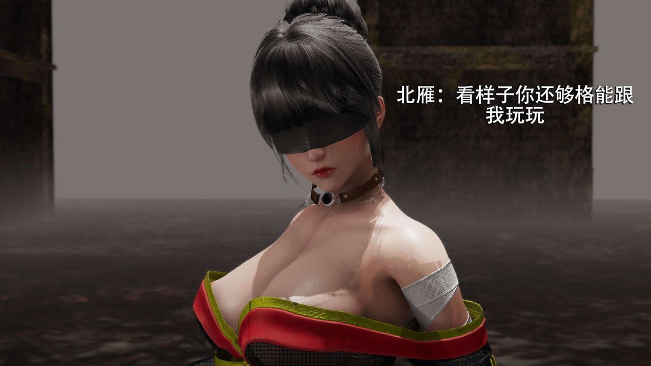 [3D]魔導世界第09話