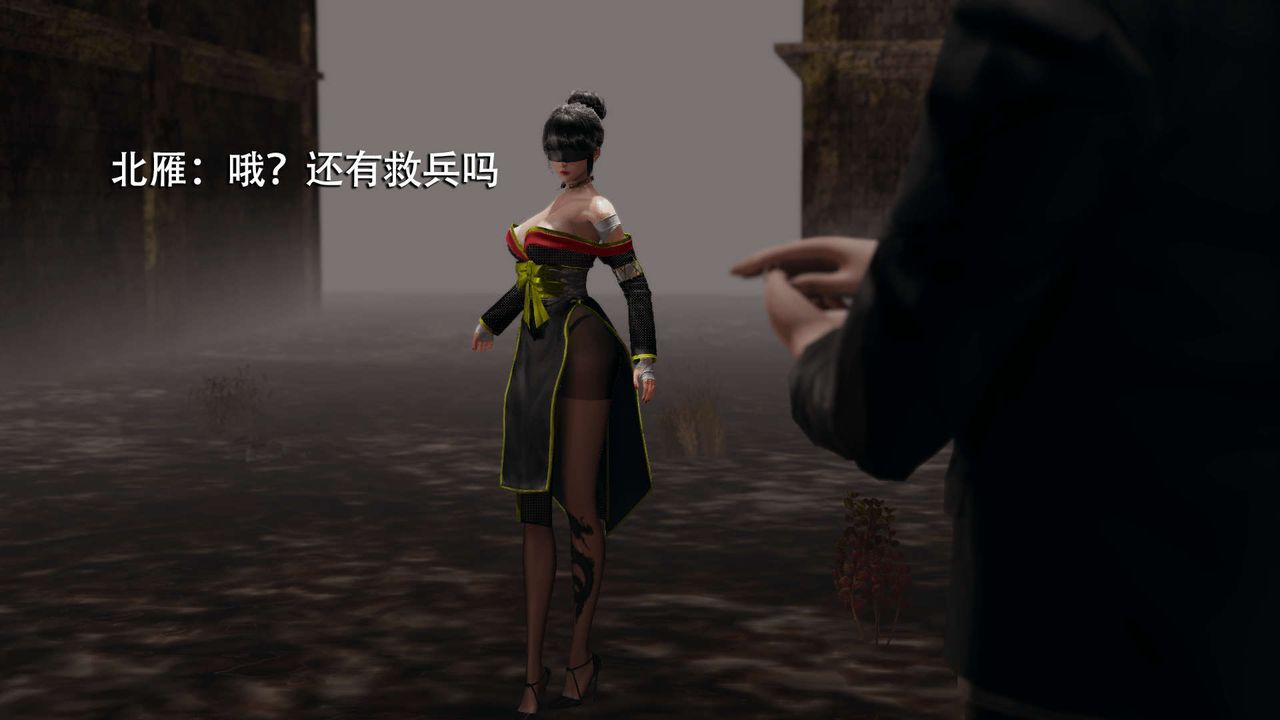 [3D]魔導世界第09話