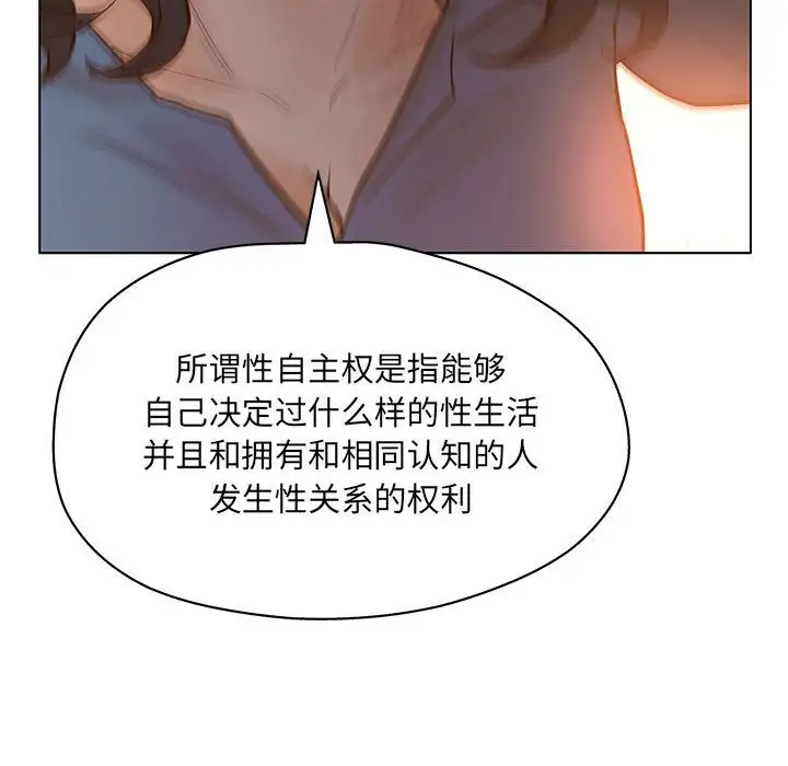 诬告第10章