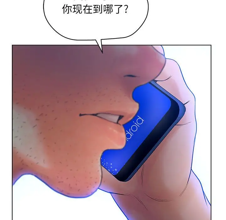 诬告第10章