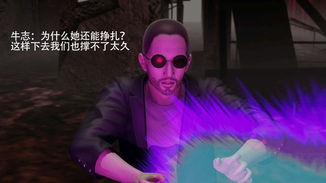 [3D]魔導世界第09話