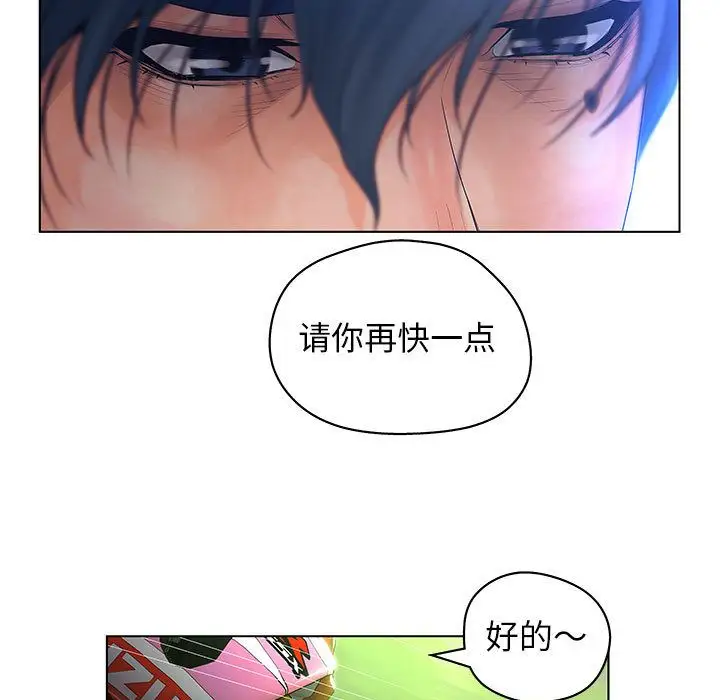 诬告第10章