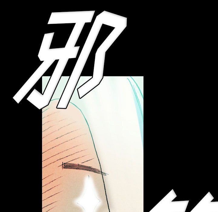 完美情人養成記第29話