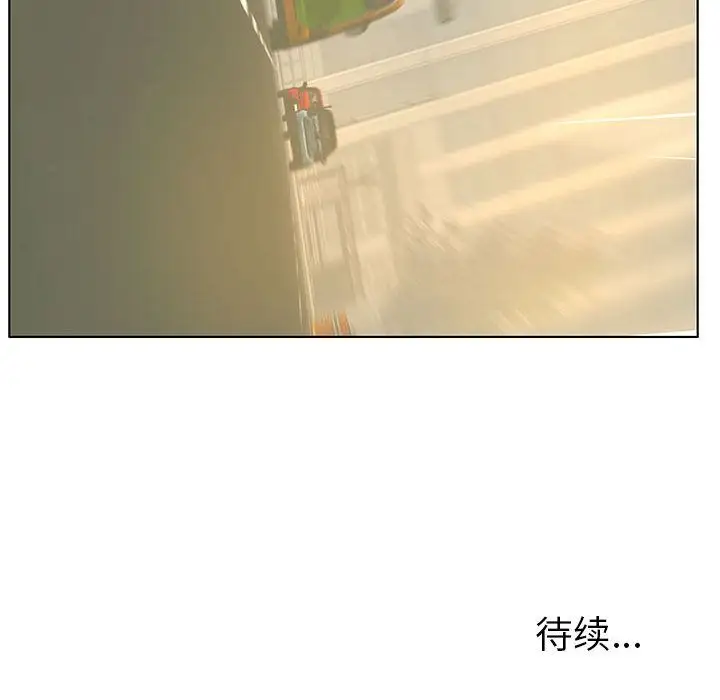 诬告第10章