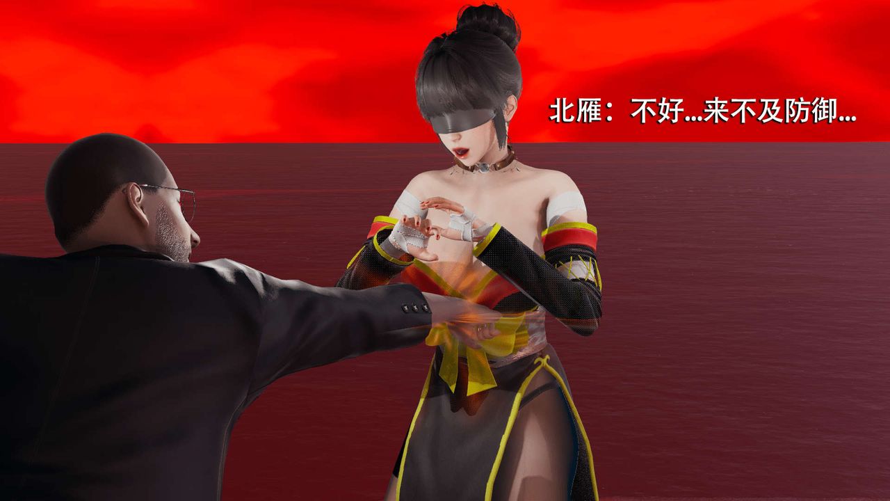 [3D]魔導世界第09話