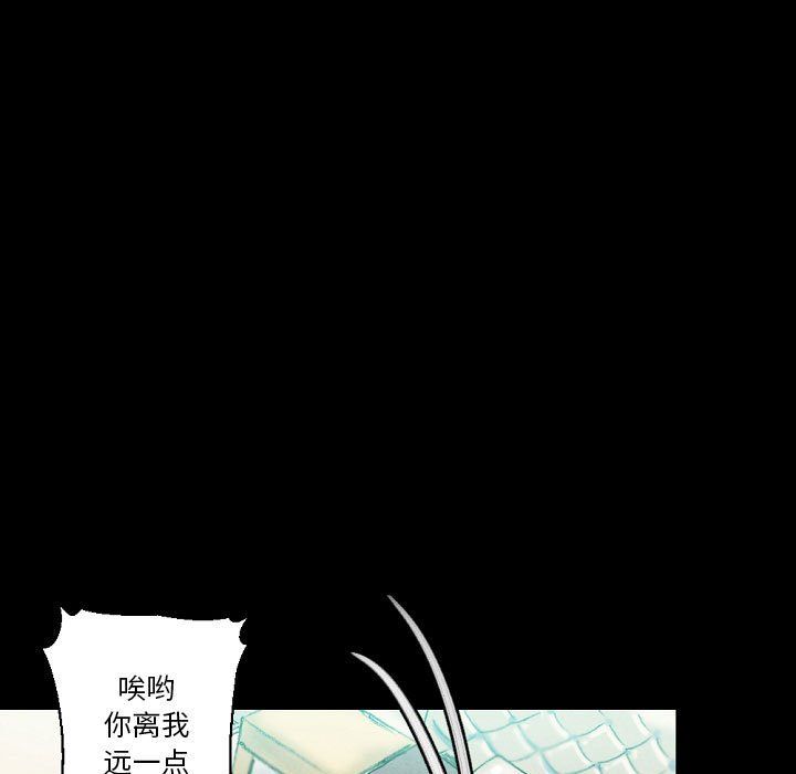 完美情人养成记第29话