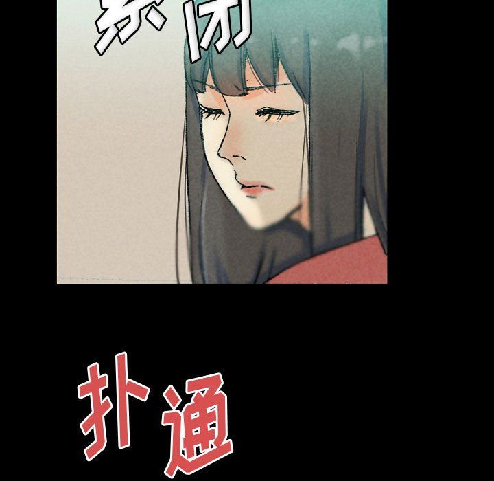 完美情人养成记第29话