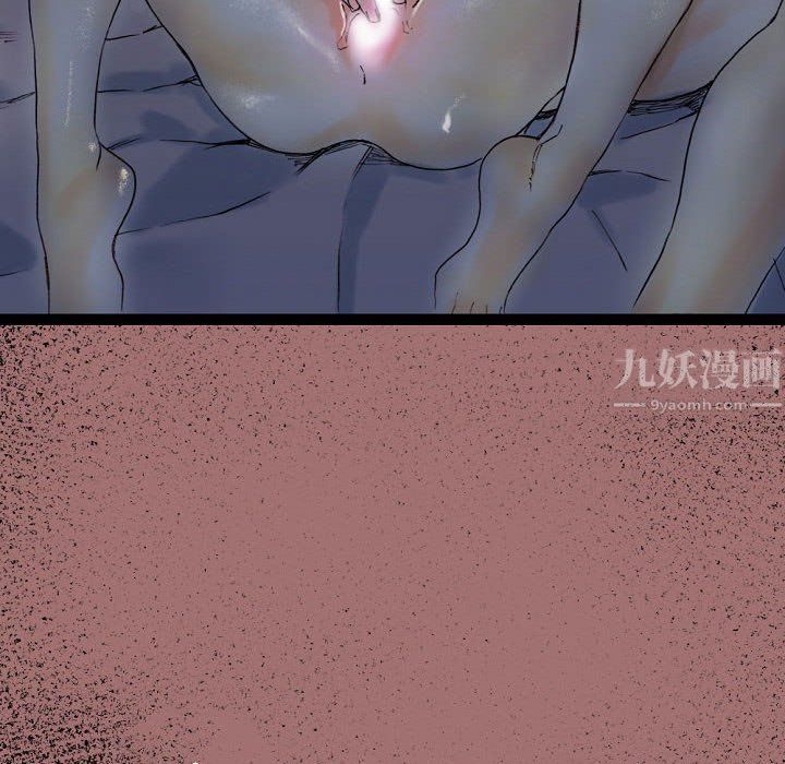 完美情人養成記第29話