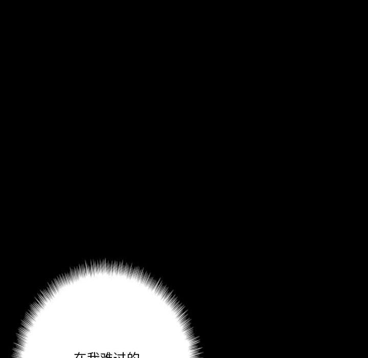 完美情人养成记第29话