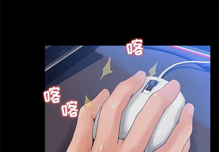 诬告第11章