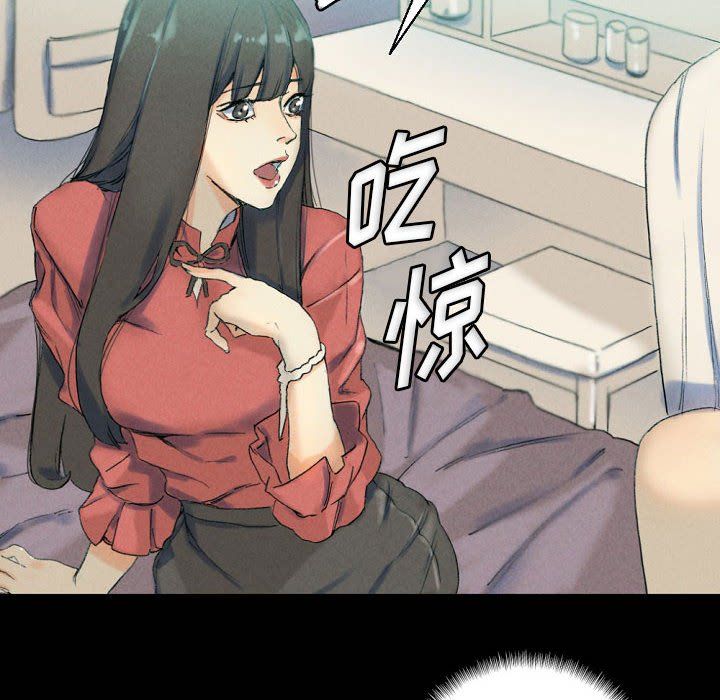 完美情人养成记第29话