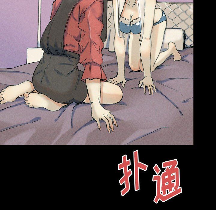 完美情人养成记第29话