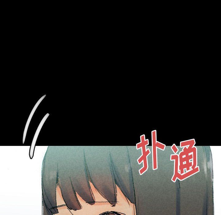 完美情人养成记第29话