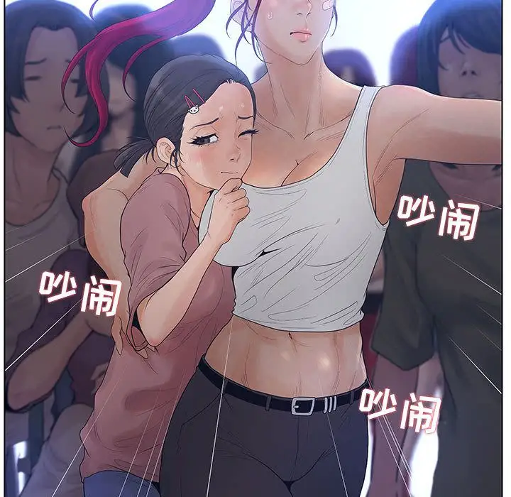 诬告第11章