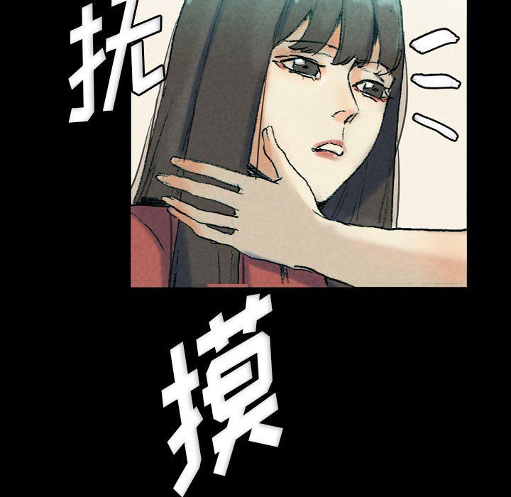 完美情人养成记第29话