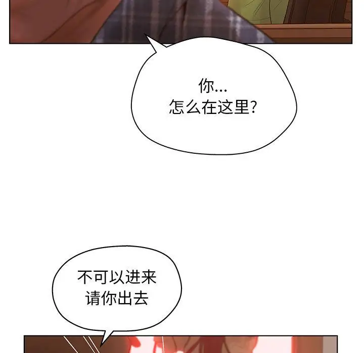 诬告第11章